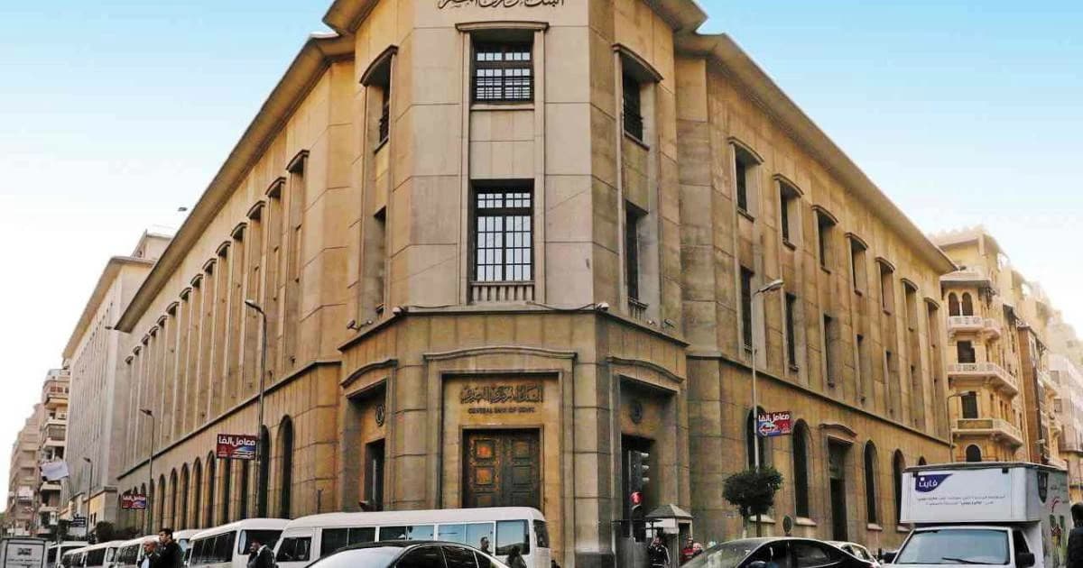 Central Bank Meeting Set for August 2026