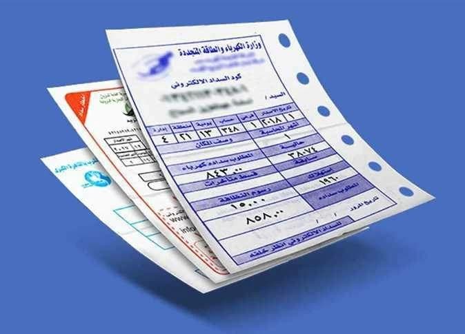 Home mistake that boosts your electricity bill