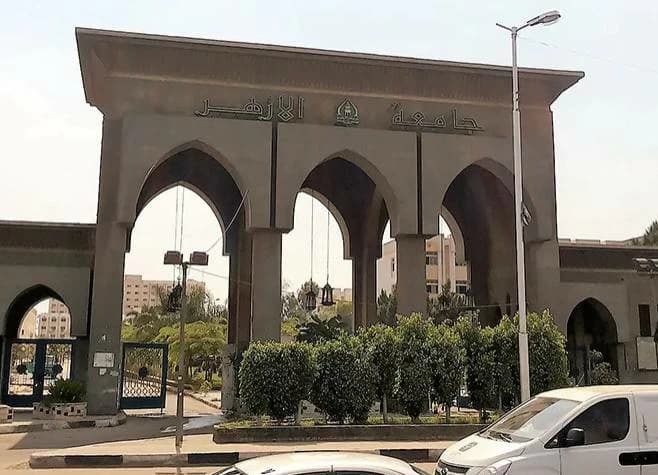 اعتماد الجدول الزمني للعام الجامعي في الأزهر