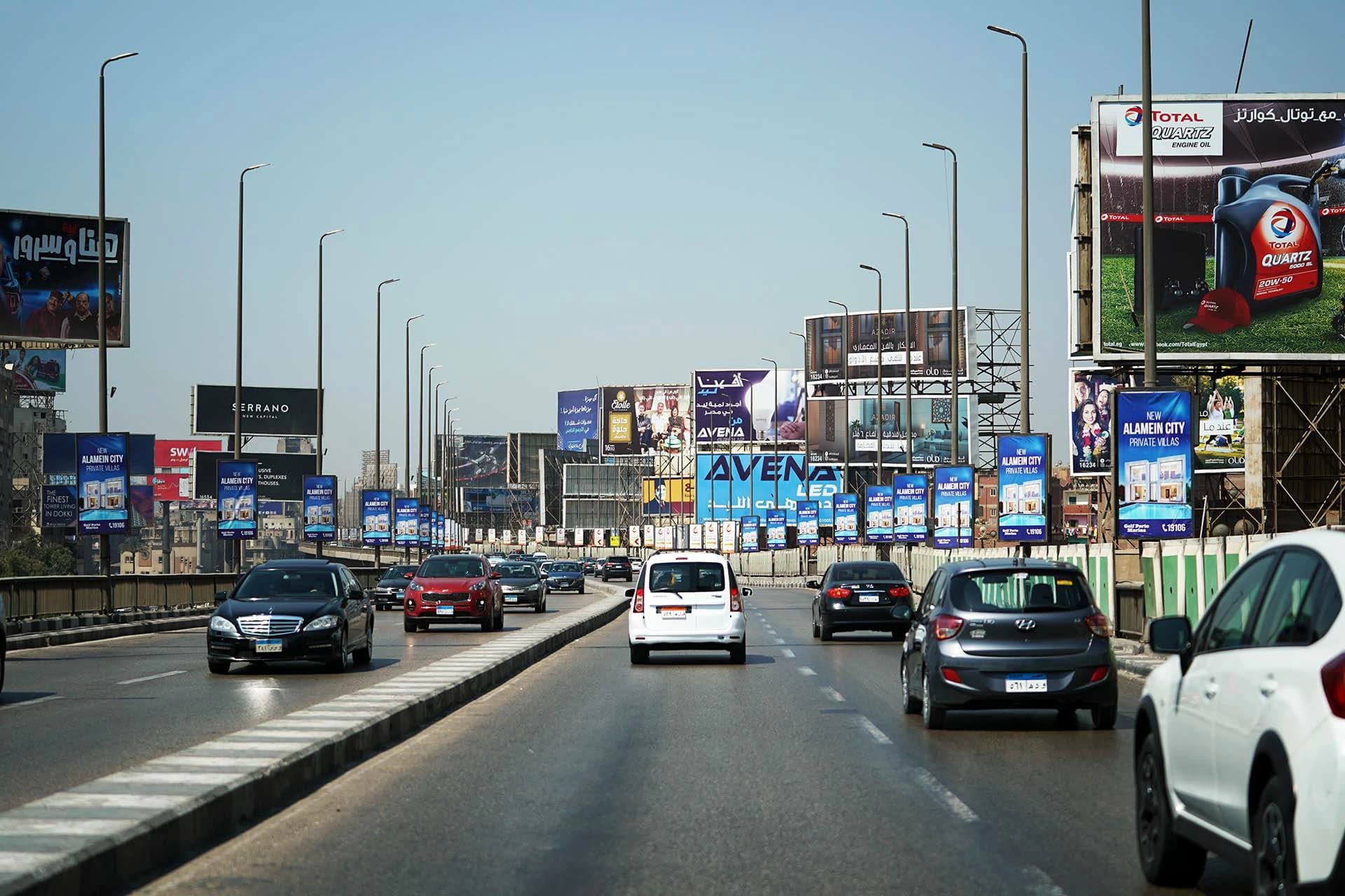 New government plan to reduce billboard clutter