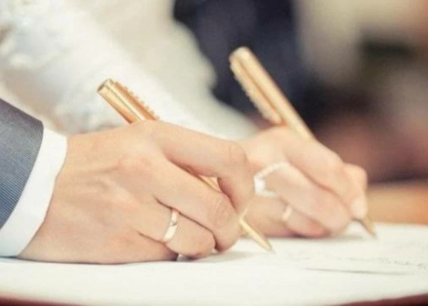 دار الإفتاء توضح حكم زواج النفحة