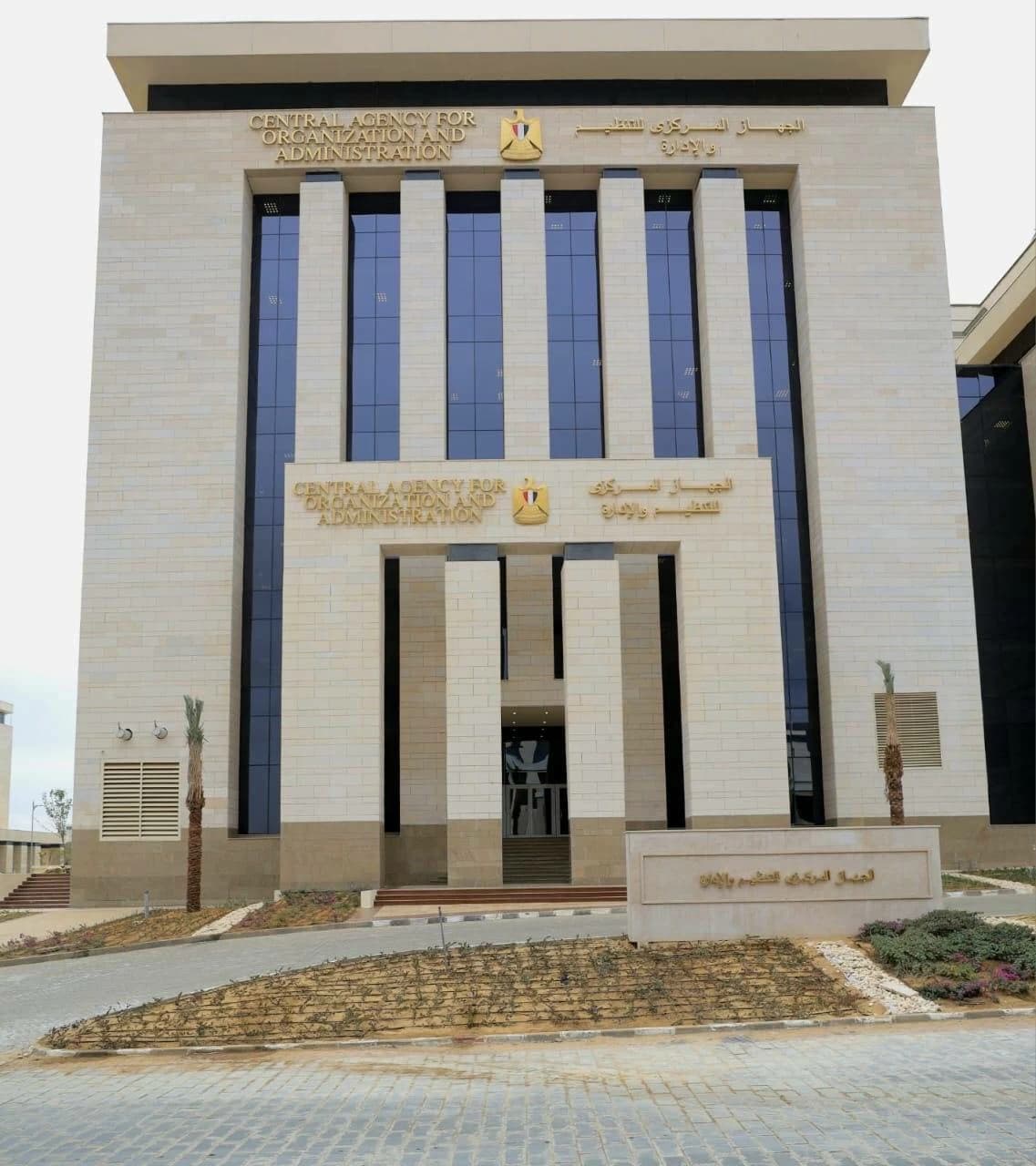 رئيس التنظيم والإدارة يلتقي موظفي الموارد البشرية