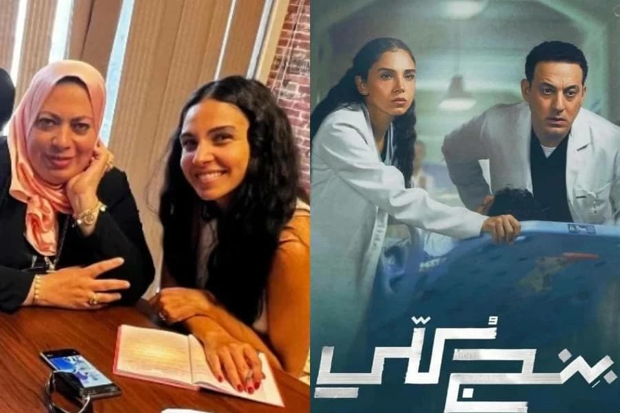 مؤلفة كتاب بنج كلي على الأخطاء الطبية