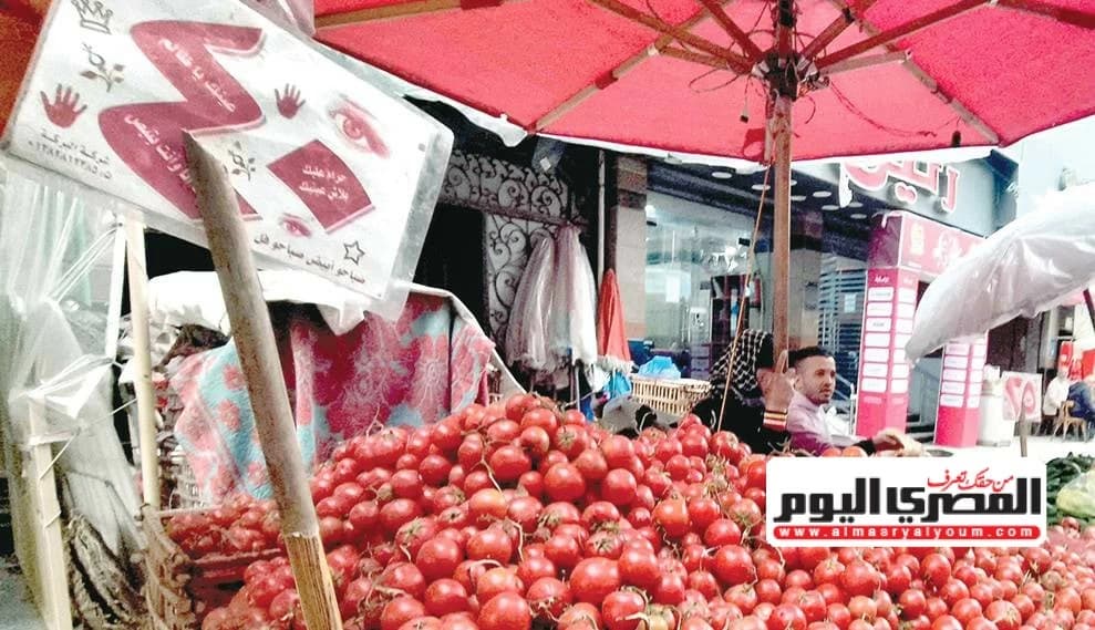 سعر الطماطم والبطاطس اليوم السبت