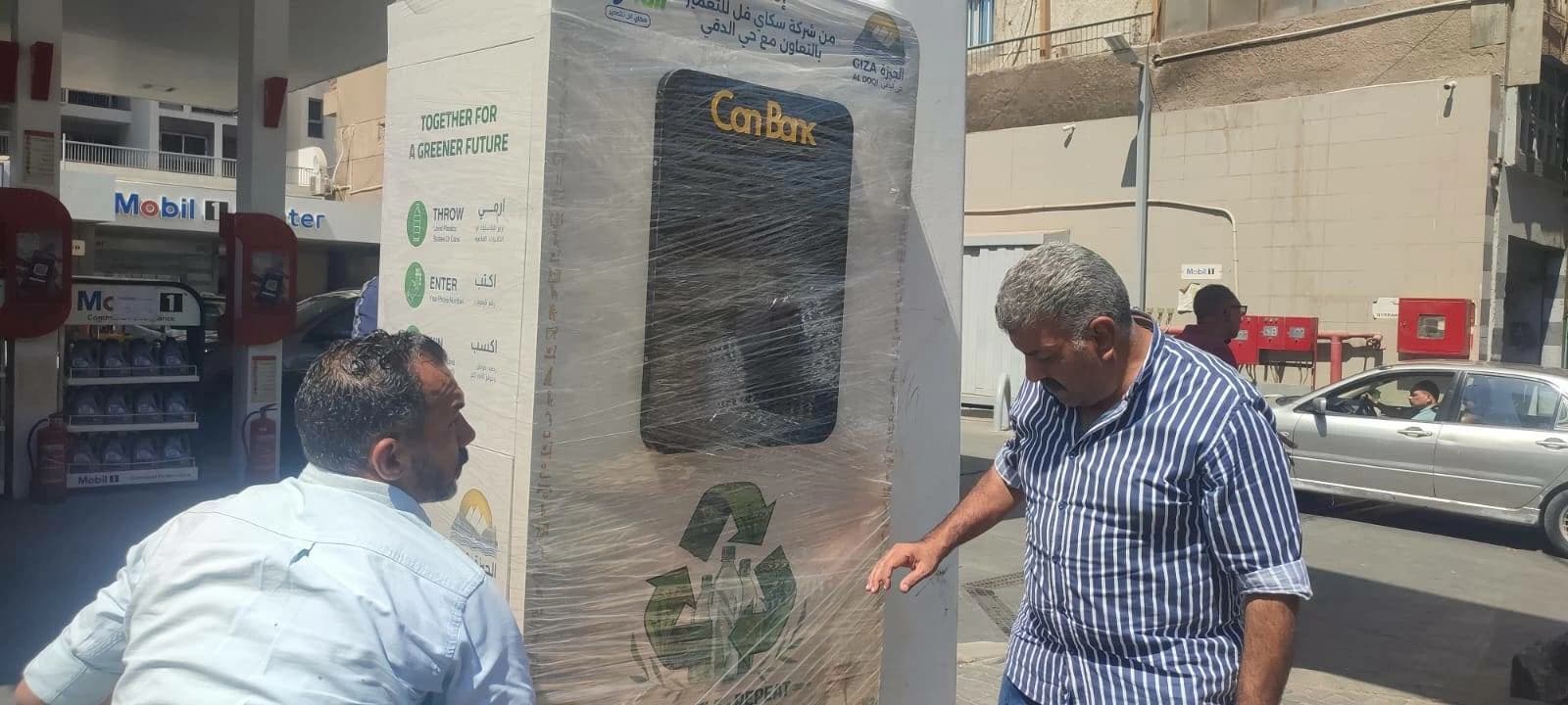 نقيب الزبالين يهدد بإيقاف جمع القمامة