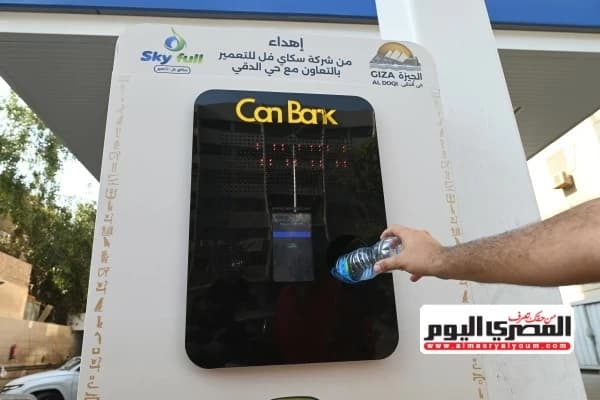 موقف عمال جمع الكانز في الجيزة