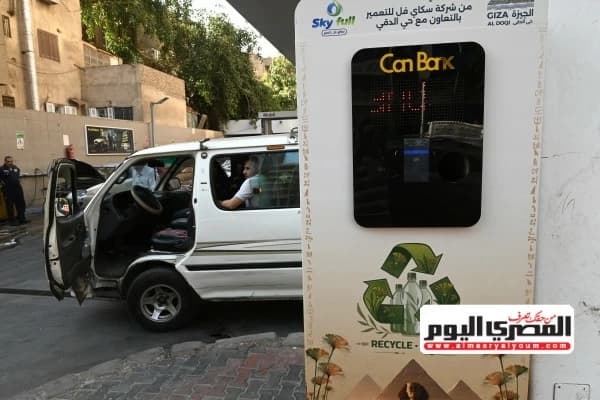رئيس تنظيم المخلفات يوضح دور ماكينات الكانز والبلاستيك في حل أزمة القمامة