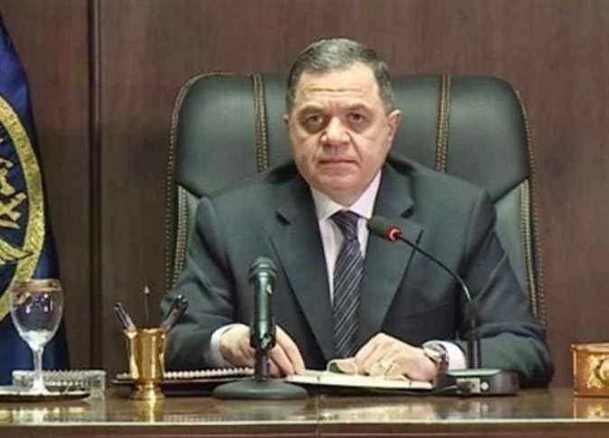 Interior Ministry Orders Deportation of Three Foreigners