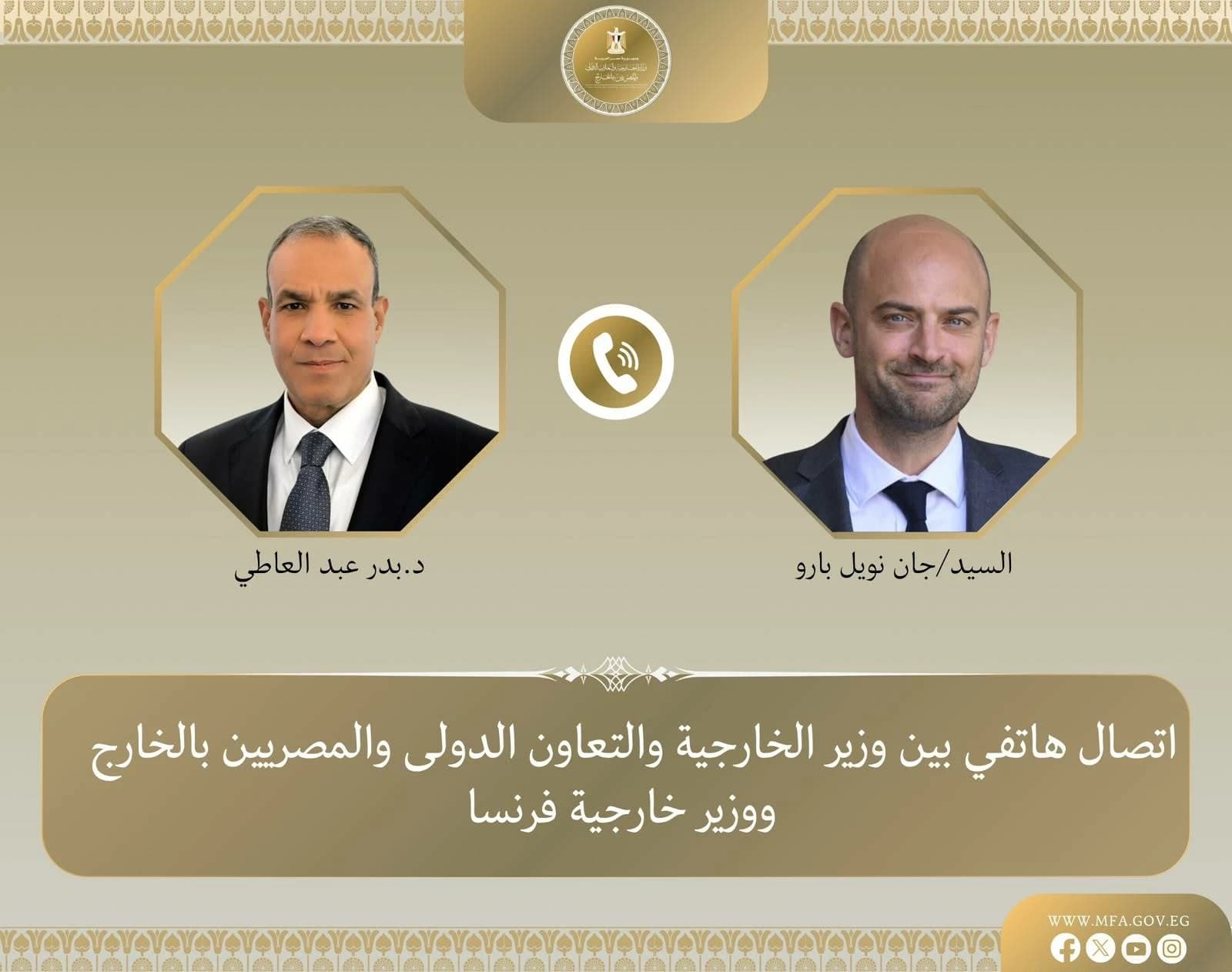Foreign Ministers Talk Bilateral Ties