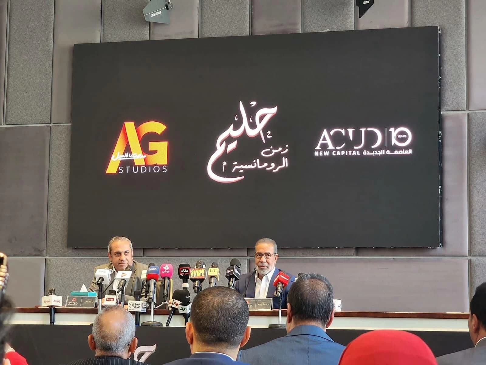 Medhat El-Adl on Halim romance era