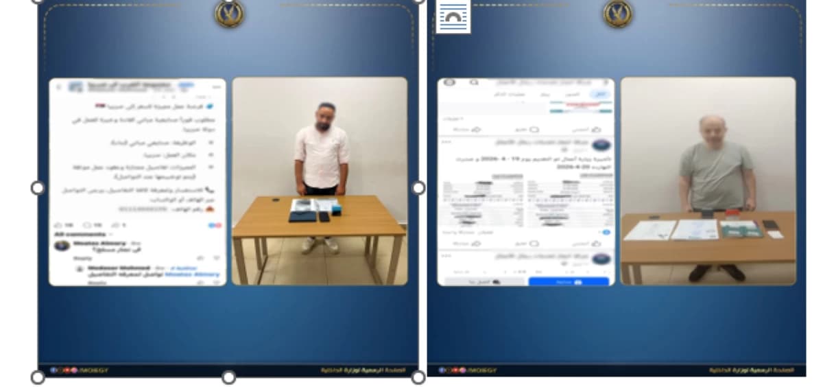 Companies accused of job scam in Cairo