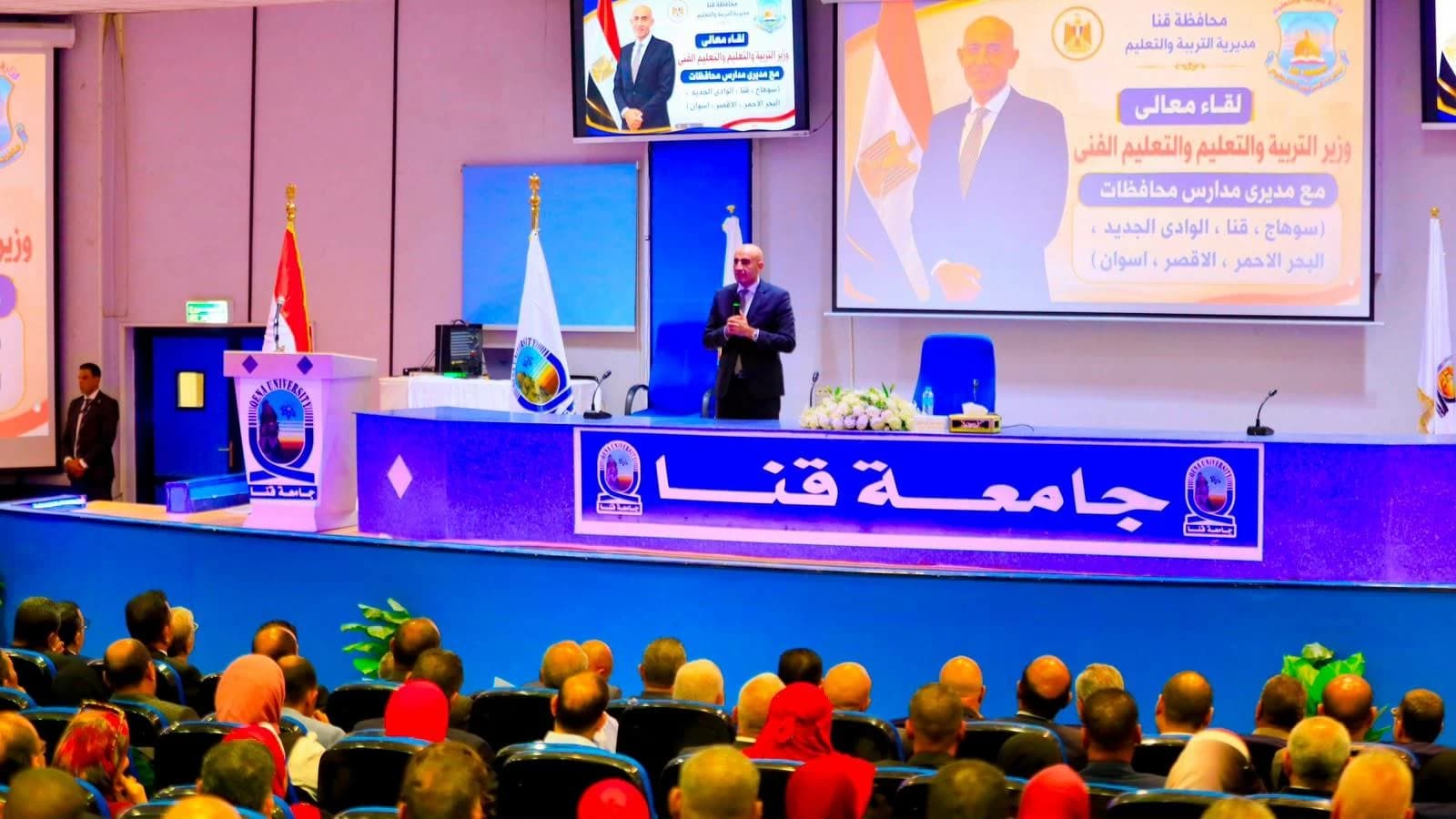 قرارات من وزير التعليم حول الامتحانات