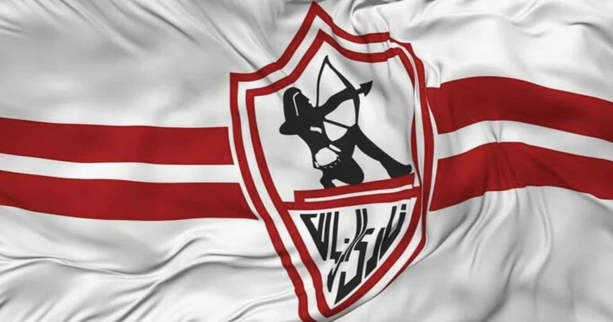 Zamalek files lawsuit against certain individuals