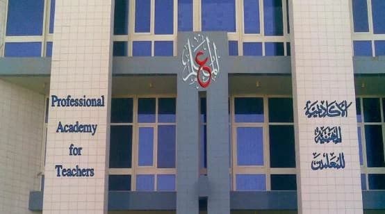 Academy Announces Teachers Certification Schedule