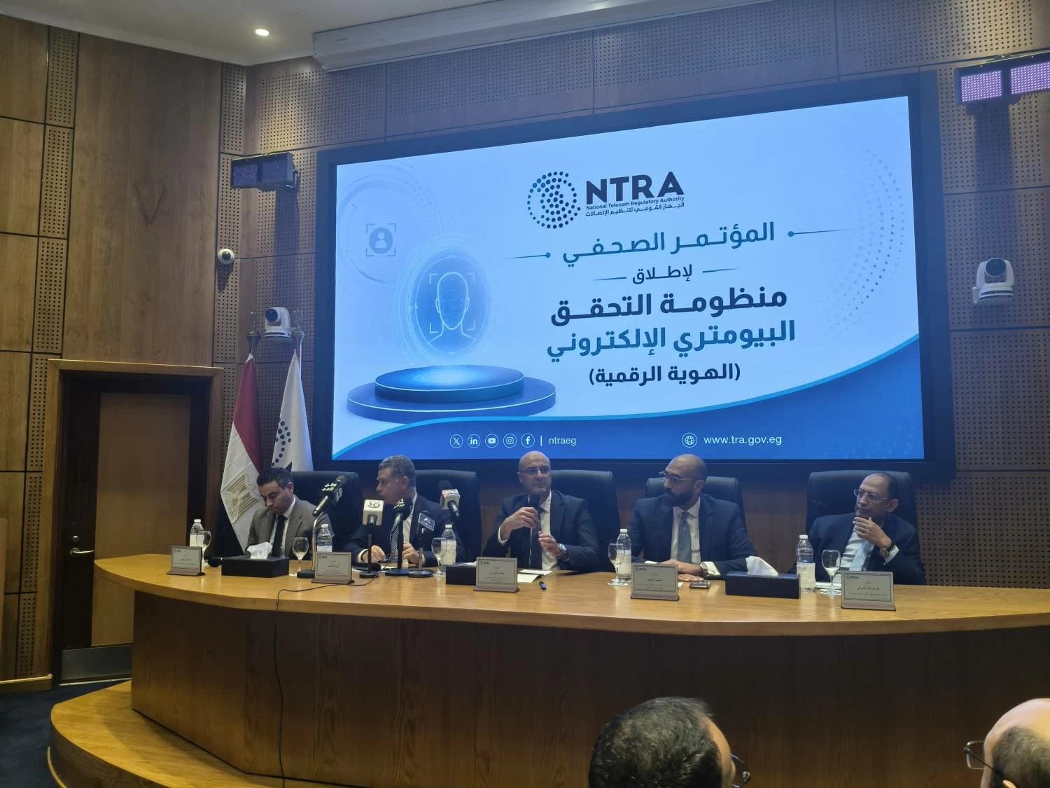 Telecom Authority Announces Pilot Digital Identity and New Frequencies in January