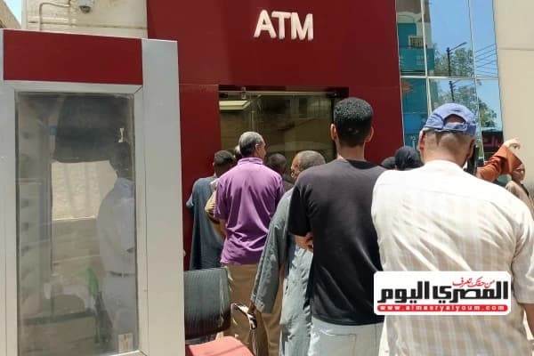 ATM Daily Withdrawal Limits and Fees