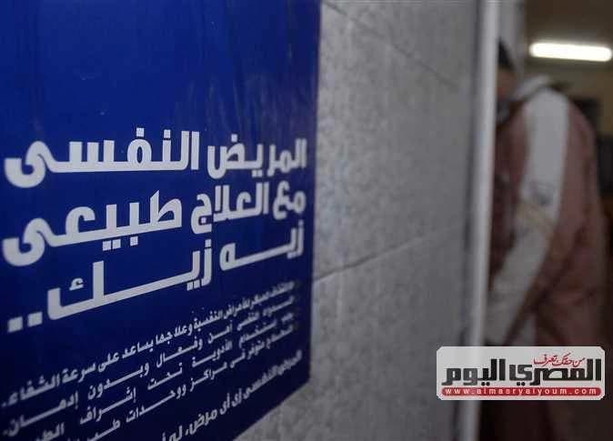 مدير العباسية للصحة النفسية يعلن استقبال 400 مريض يوميا