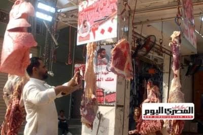 Luxor Meat Prices August 29