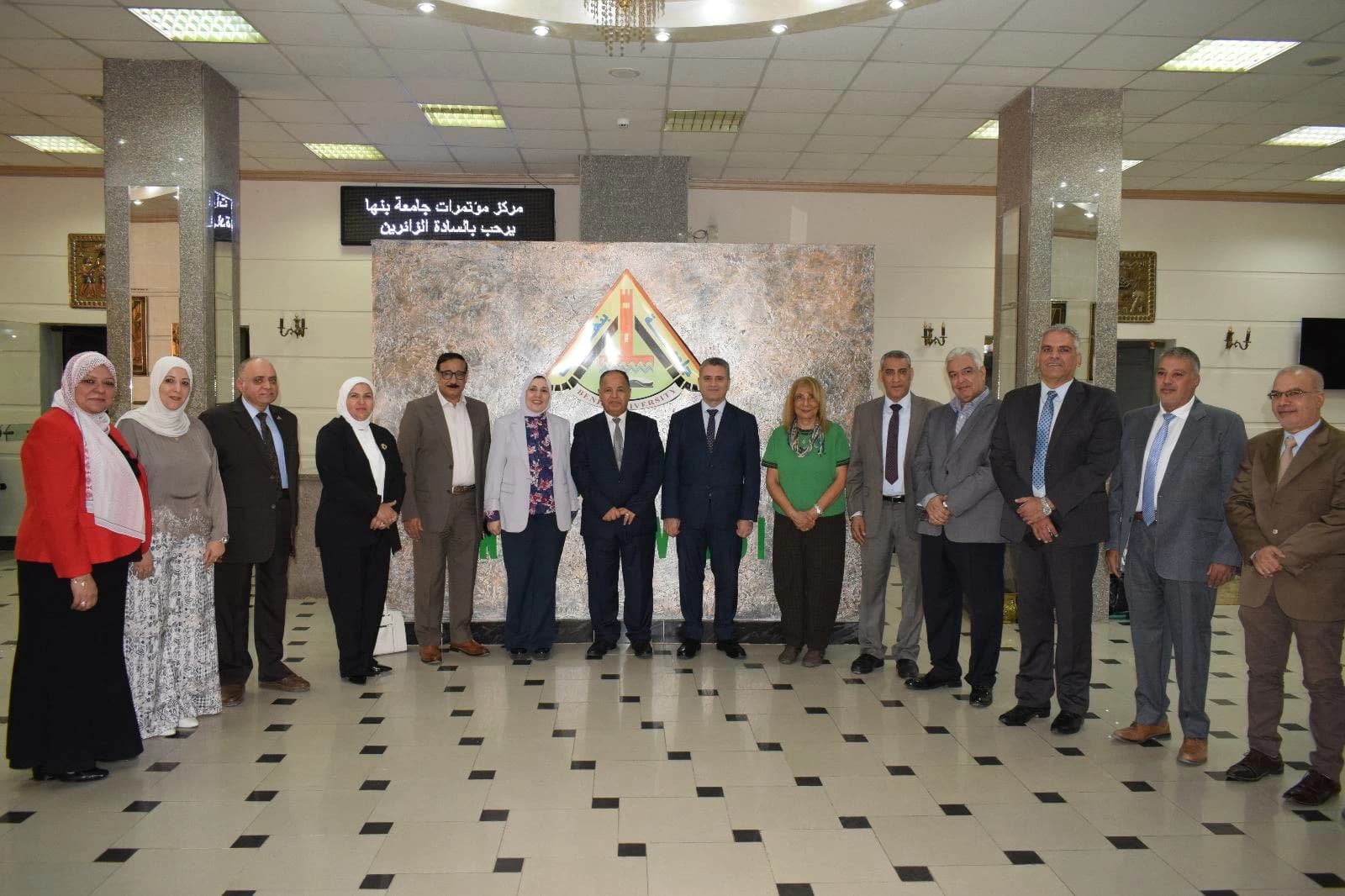 Meit at Benha University on Egypt’s economy