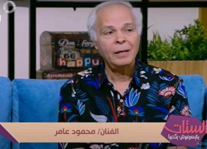 محمود عامر يكشف محاولة نصب عبر مكالمة
