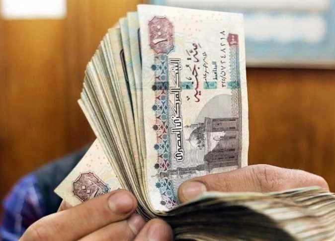 Finance Ministry Sets September 2026 Salary Payment Date