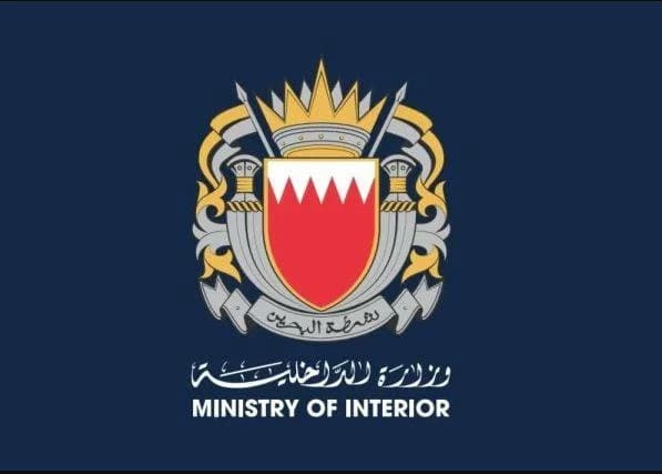 Bahrain Security Alert and Officials' Statement