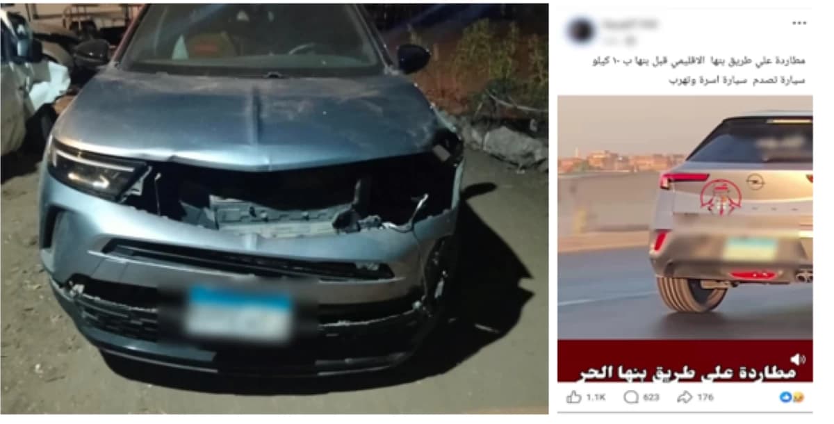 Interior Ministry details Qalyubia car crash