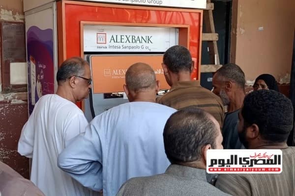ATM Withdrawal Fees Across Banks