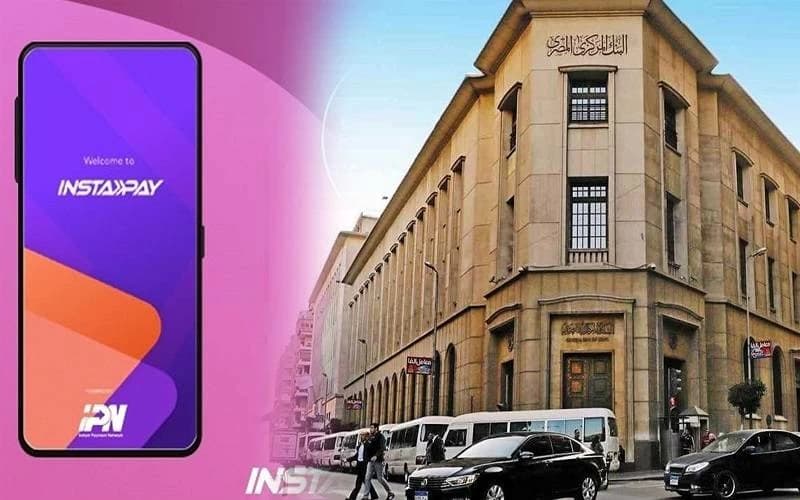 خبير يحذر من فخ إنستاباي بعد بيان المركزي