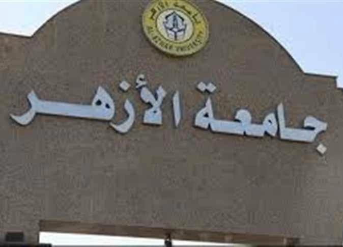 تسجيل رغبات تنسيق كليات الأزهر 2026
