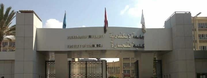 Alexandria University Alerts Students on Unauthorized Online Groups