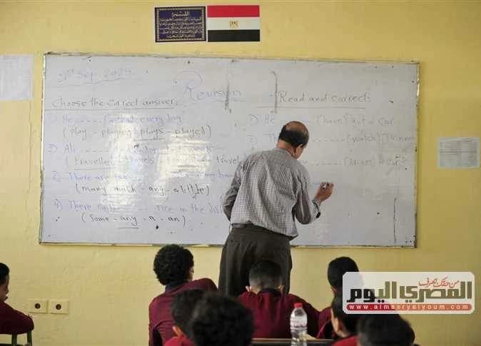 Elementary school teacher results announced