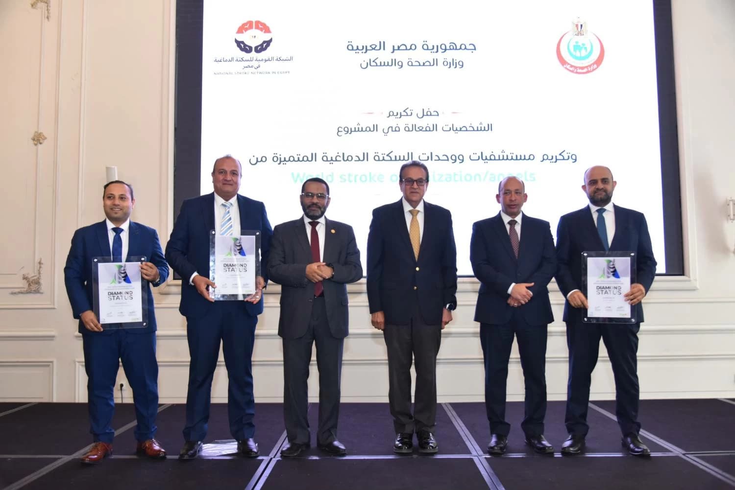 تكريم مستشفيات صدر دمنهور وإيتاى البارود