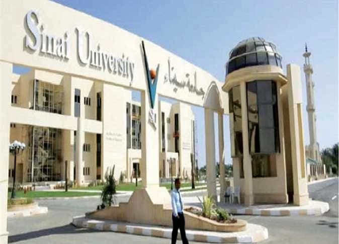 68 فرص دراسة لأبناء شمال سيناء