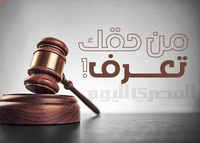 هل القاتل يرث ضحيته