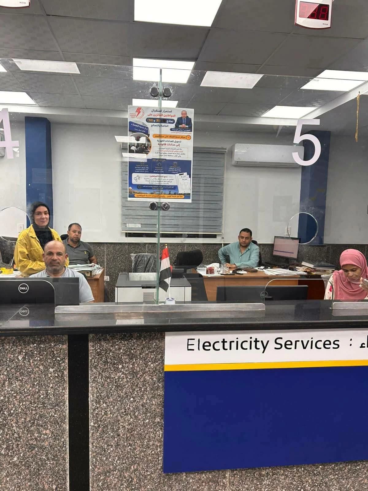 North Sinai Electricity Centers Extend Hours