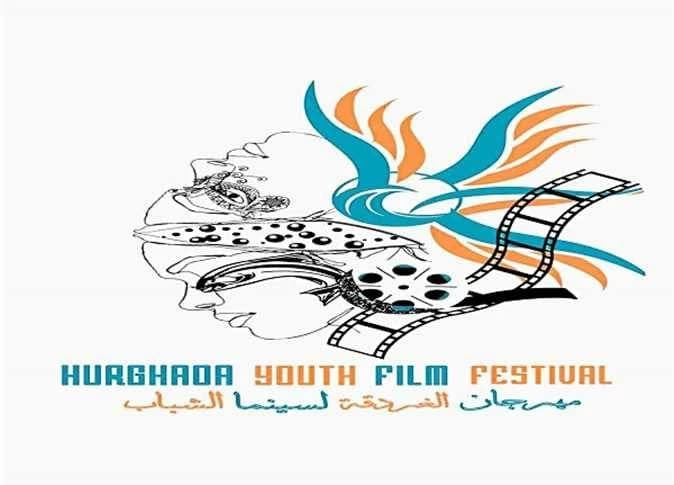 Hurghada Youth Cinema Festival opening details