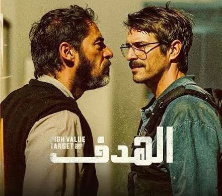 Anas al-Fiqi on Al-Hadaf and Walid Zaiter