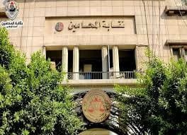 المحامون يرفضون رسوم التقاضي ويكشفون عن منع من النفقة