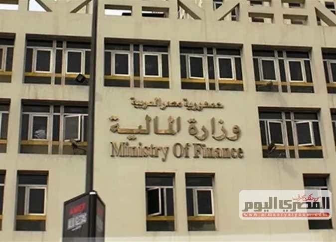 Finance Ministry Sets September 2026 Salary Date