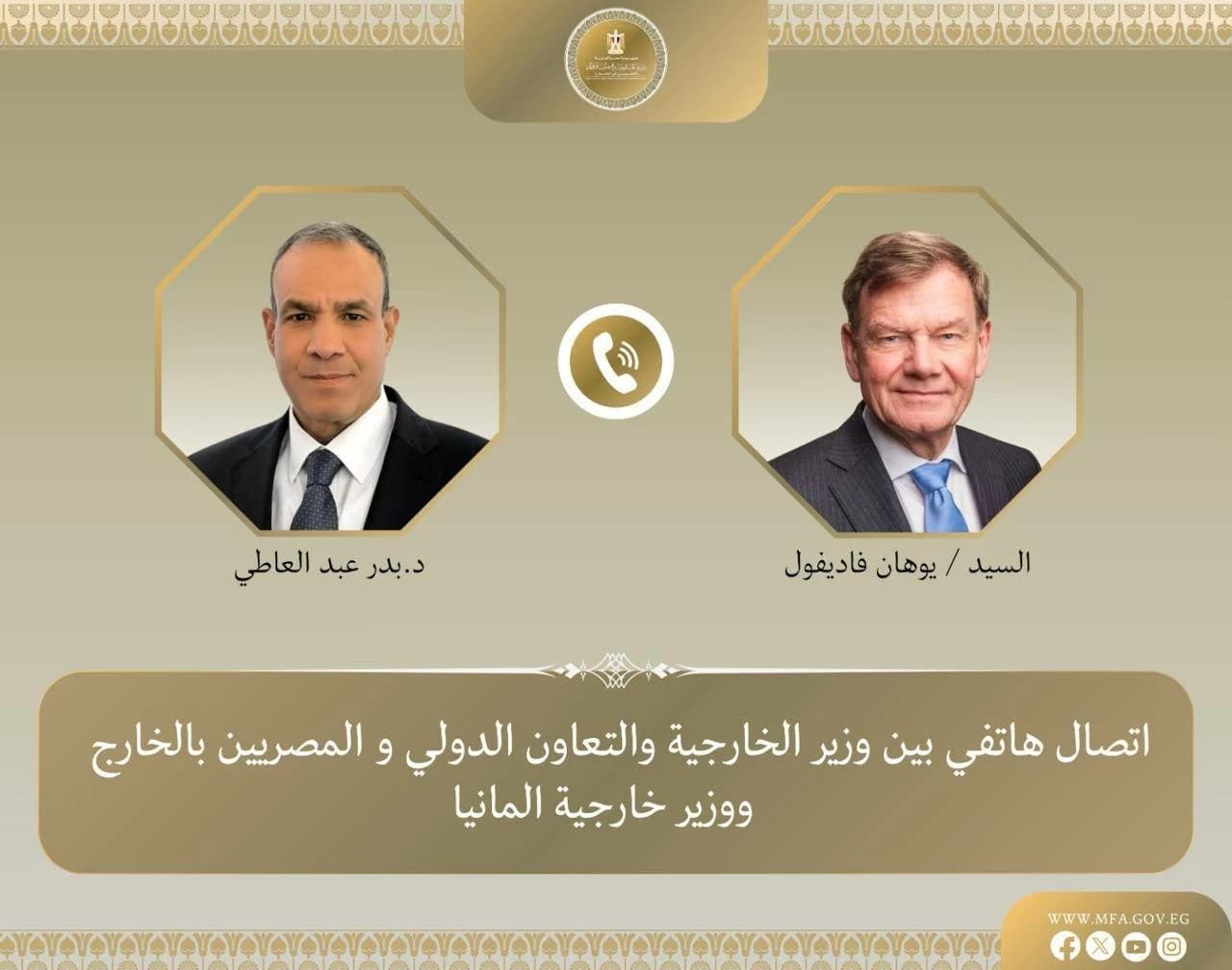 وزيرا الخارجية يناقشان التعاون والتطورات في الشرق الأوسط