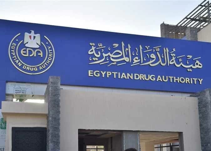 Drug Authority Supplies Large Vitamin D Stocks