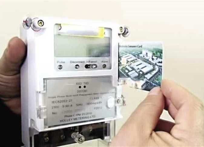 Electricity Platform Restored and Conversion Enabled