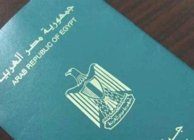مجلس الوزراء يقرر إسقاط جنسية مواطنين
