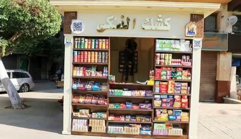 تفعيل منظومة الأكشاك الموحدة في أحياء العاصمة