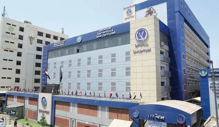 Civil Status Data Uncovers Forgery Case