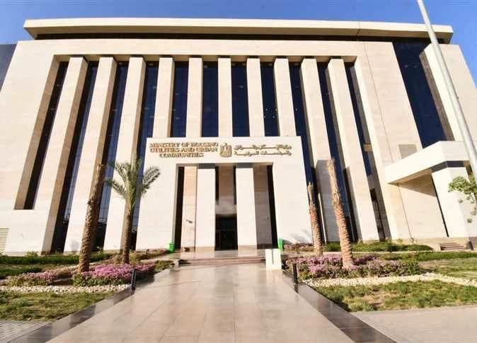 تحذير من وزارة الإسكان قبل الدفع