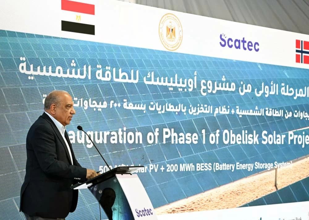 Electricity Minister Sets 45% Renewable Goal by 2028