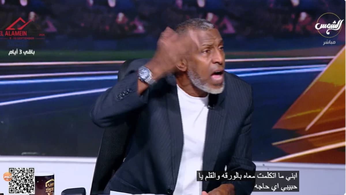 أزمة ربيع ياسين وأسامة حسن الكاملة