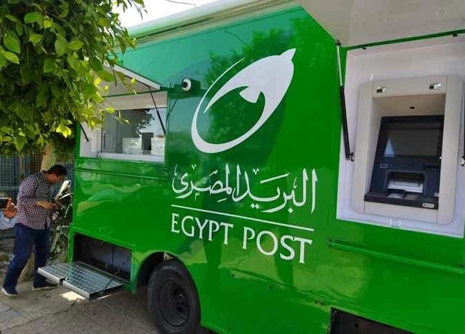 Qalyubia Post Office Addresses for School Fees 2027